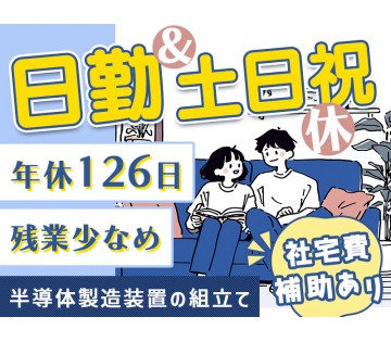 UTエージェント株式会社