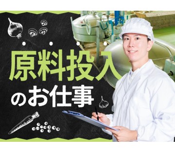 UTエージェント株式会社