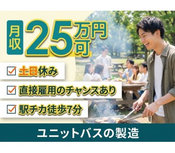 UTエージェント株式会社