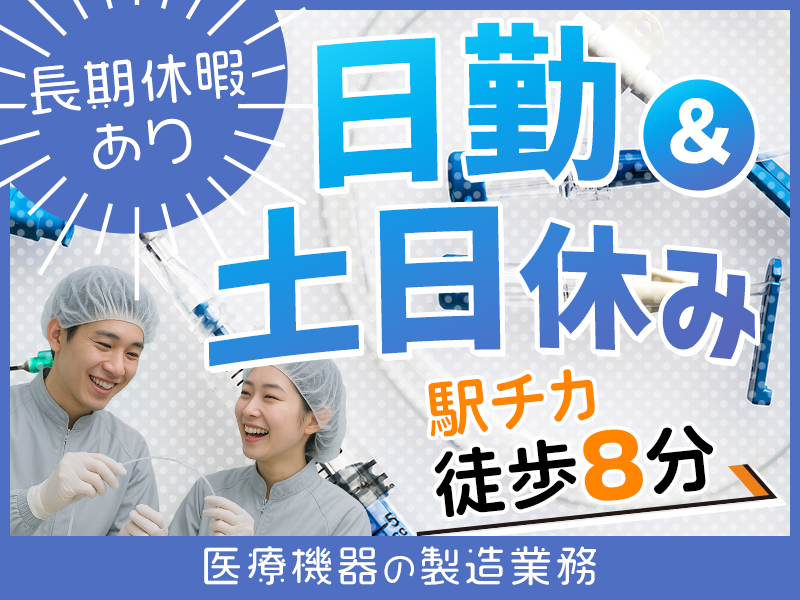 UTエージェント株式会社