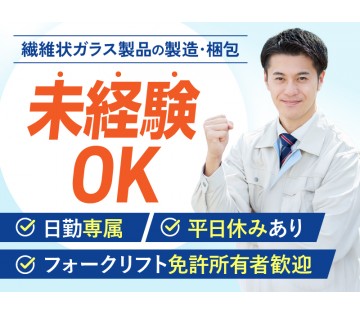 UTエージェント株式会社