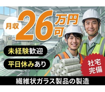 UTエージェント株式会社
