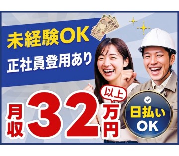 UTエージェント株式会社
