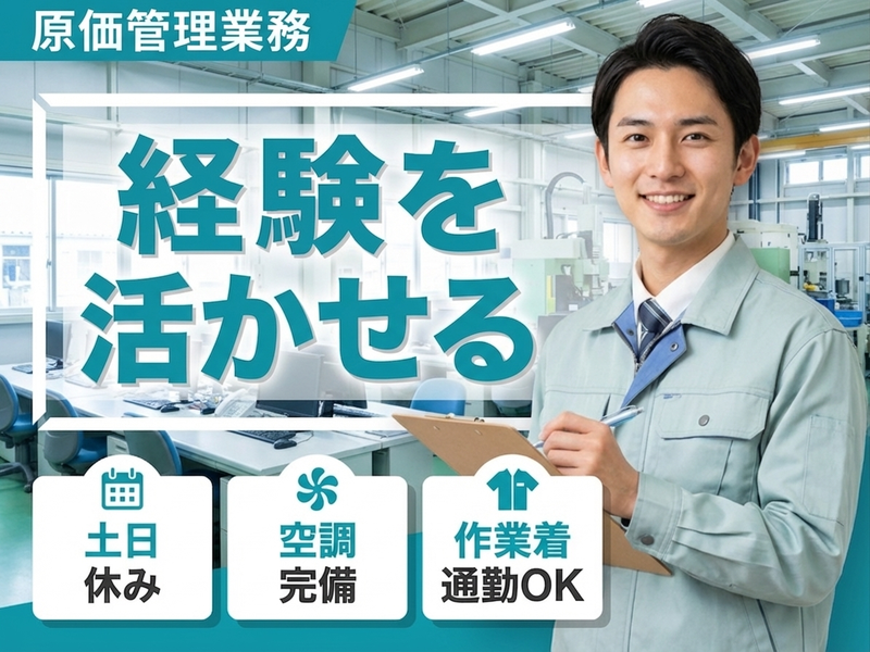 UTエージェント株式会社
