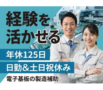 UTエージェント株式会社