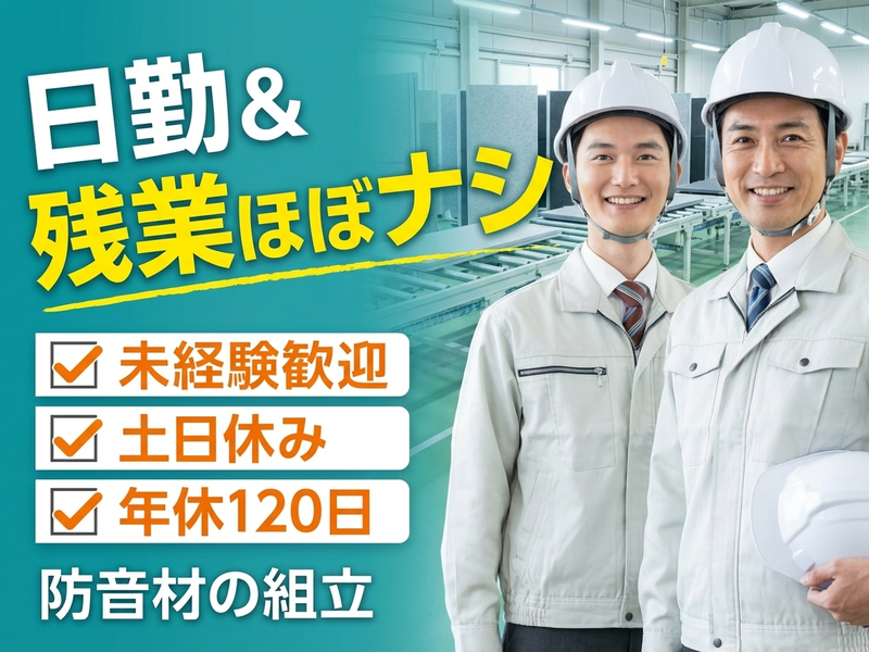 UTエージェント株式会社
