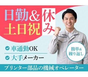 UTエージェント株式会社