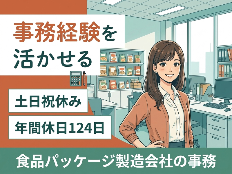 UTエージェント株式会社