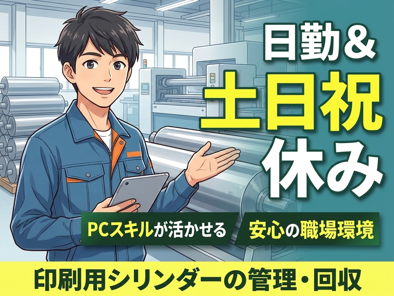 UTエージェント株式会社