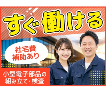 UTエージェント株式会社