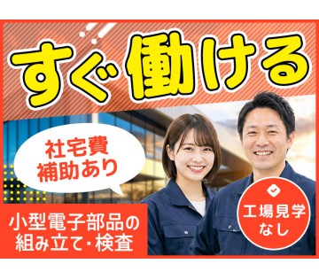UTエージェント株式会社