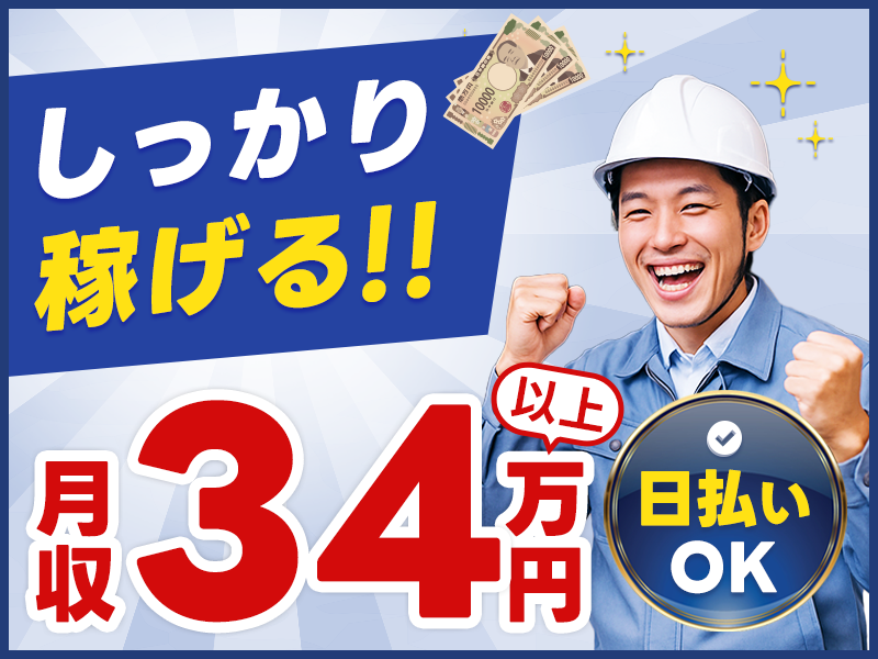 UTエージェント株式会社