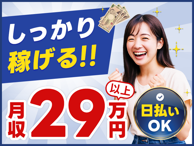 UTエージェント株式会社