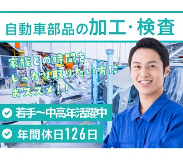UTエージェント株式会社