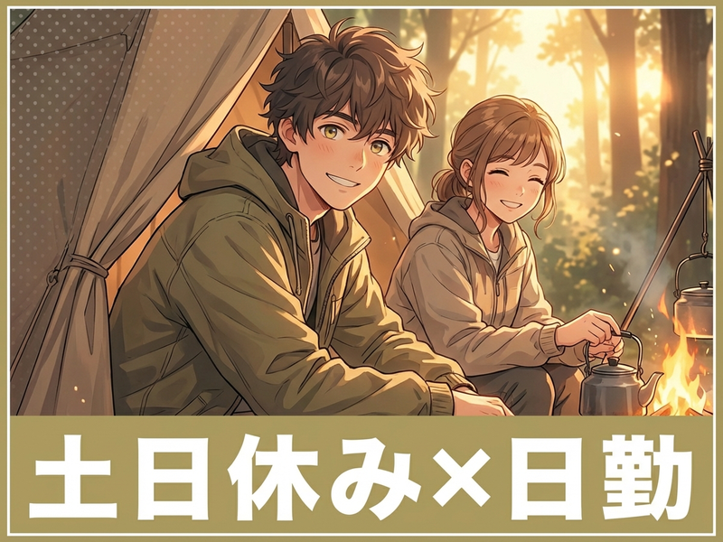 UTエージェント株式会社