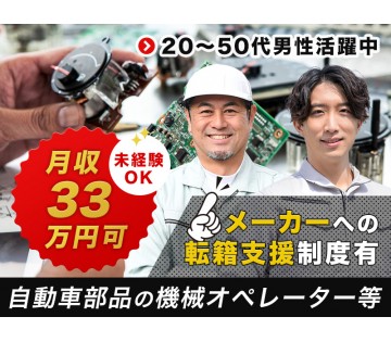 UTエージェント株式会社