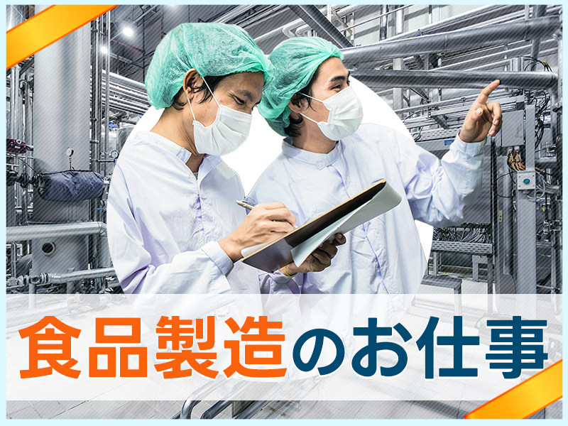 UTエージェント株式会社