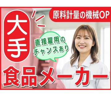 UTエージェント株式会社
