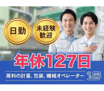 UTエージェント株式会社