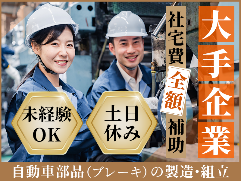 UTエージェント株式会社