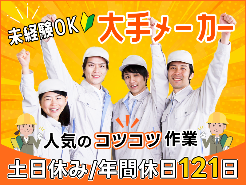 UTエージェント株式会社