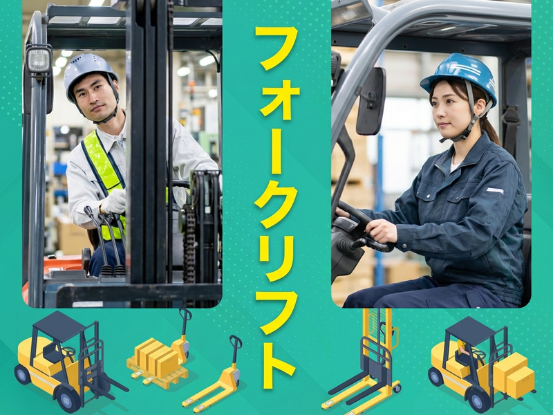 UTエージェント株式会社