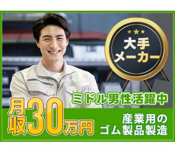 UTエージェント株式会社