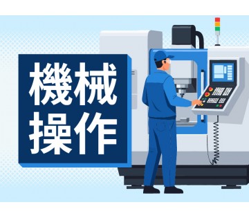 UTエージェント株式会社