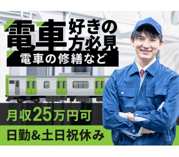 UTエージェント株式会社