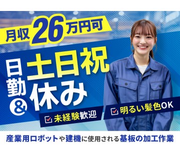UTエージェント株式会社