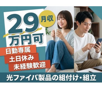 UTエージェント株式会社