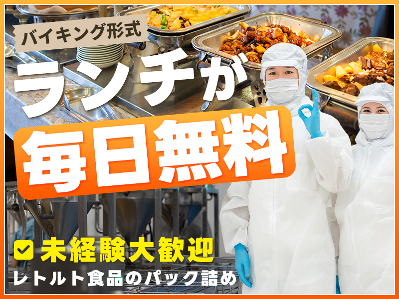 UTエージェント株式会社
