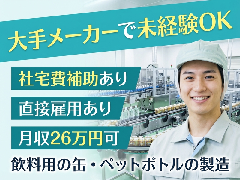 UTエージェント株式会社