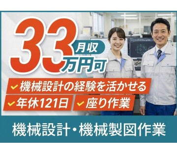UTエージェント株式会社