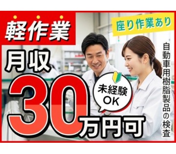 UTエージェント株式会社