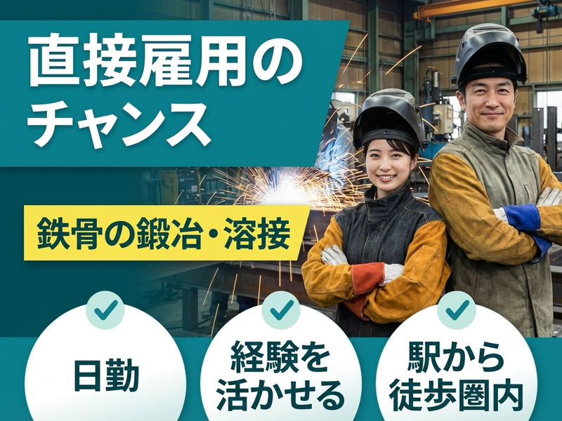 UTエージェント株式会社