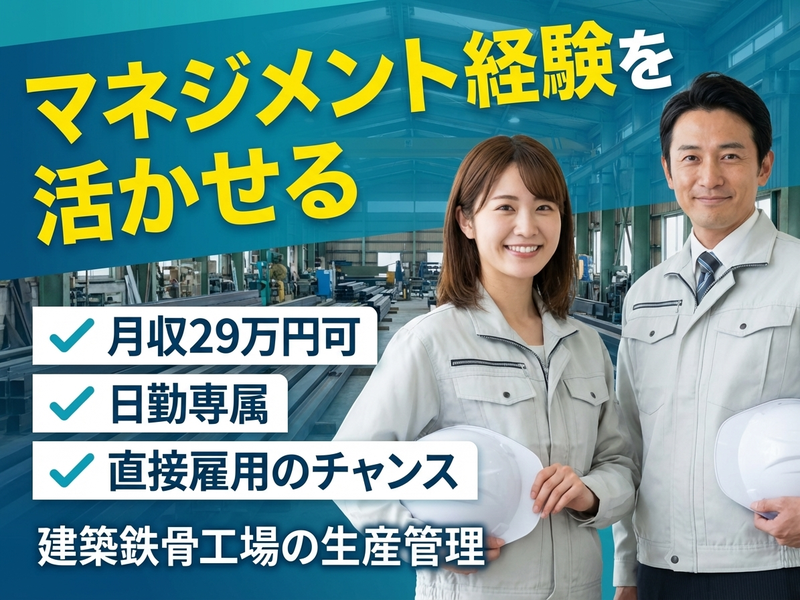 UTエージェント株式会社