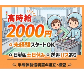 UTエージェント株式会社