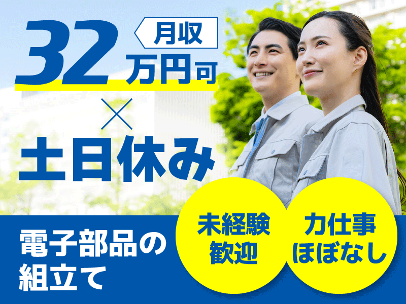 UTエージェント株式会社