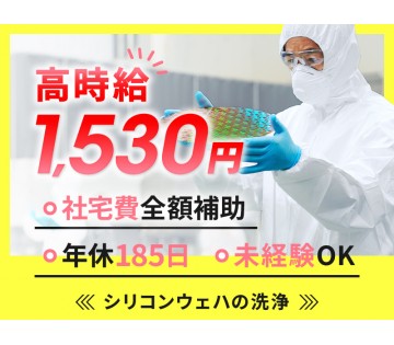 UTエージェント株式会社