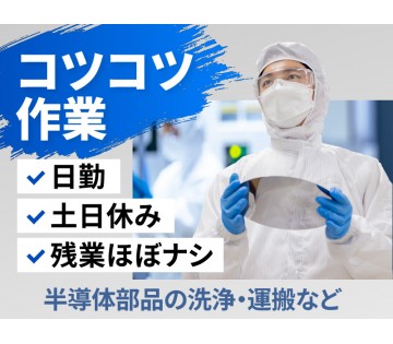 UTエージェント株式会社