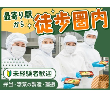 UTエージェント株式会社