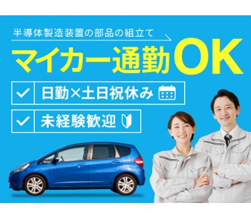 UTエージェント株式会社