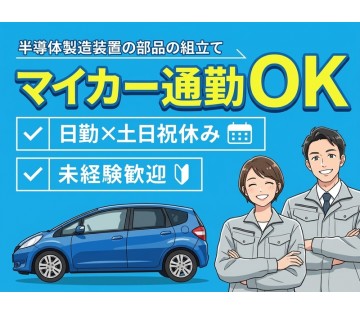 UTエージェント株式会社