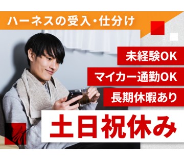 UTエージェント株式会社