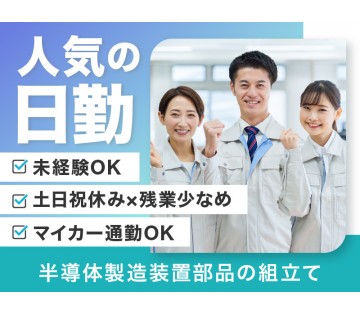 UTエージェント株式会社