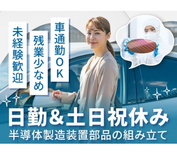 UTエージェント株式会社