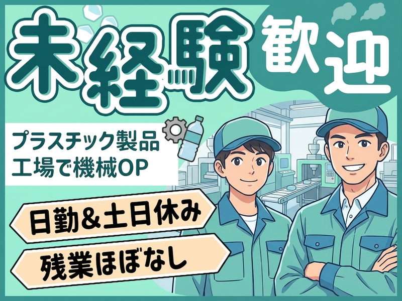 UTエージェント株式会社