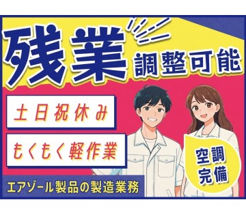 UTエージェント株式会社