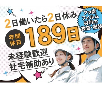 UTエージェント株式会社